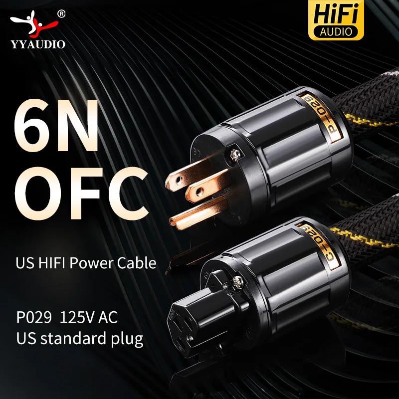 YYAUDIO   AC  ̺, Schuko  ڵ, US/EU ׷̵, 6N OFC   ڵ, AC  ̺ 